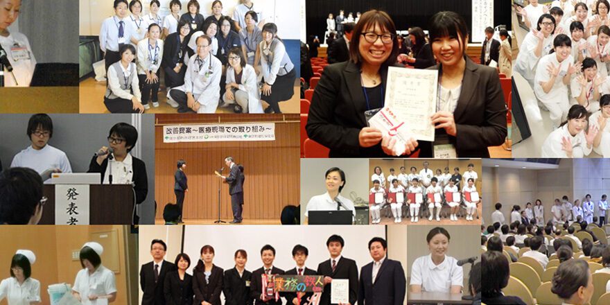 Lean Healthcare Japan Lean Healthcare Japan